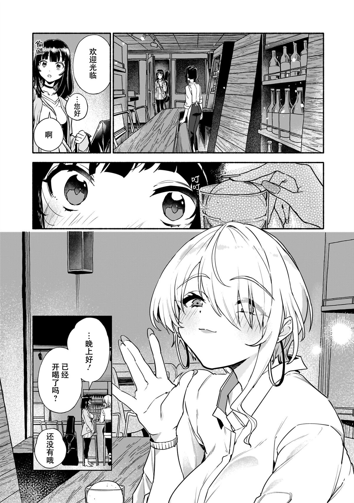 短篇1