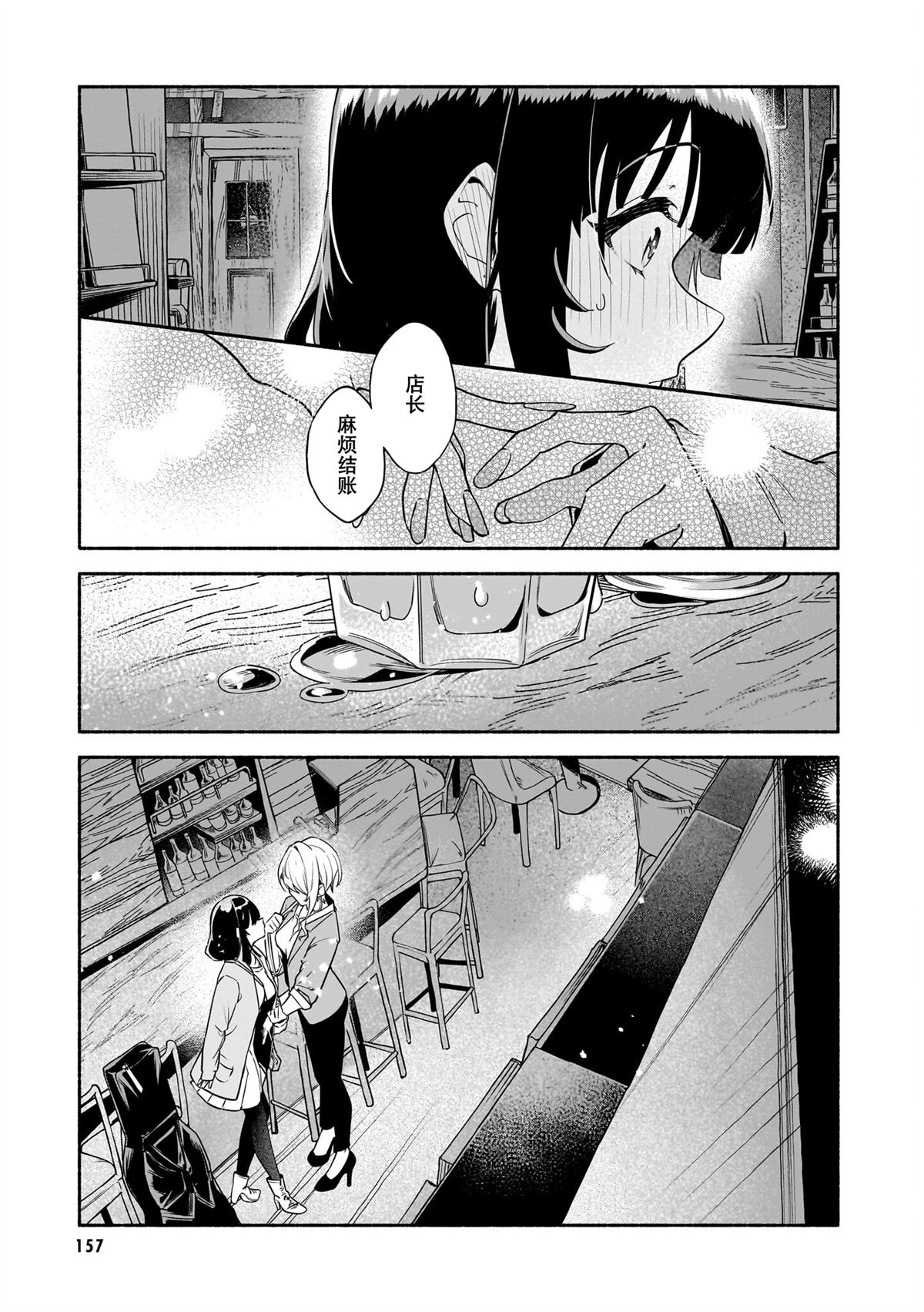 短篇10