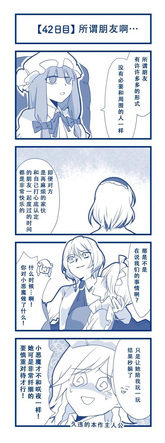 短篇44