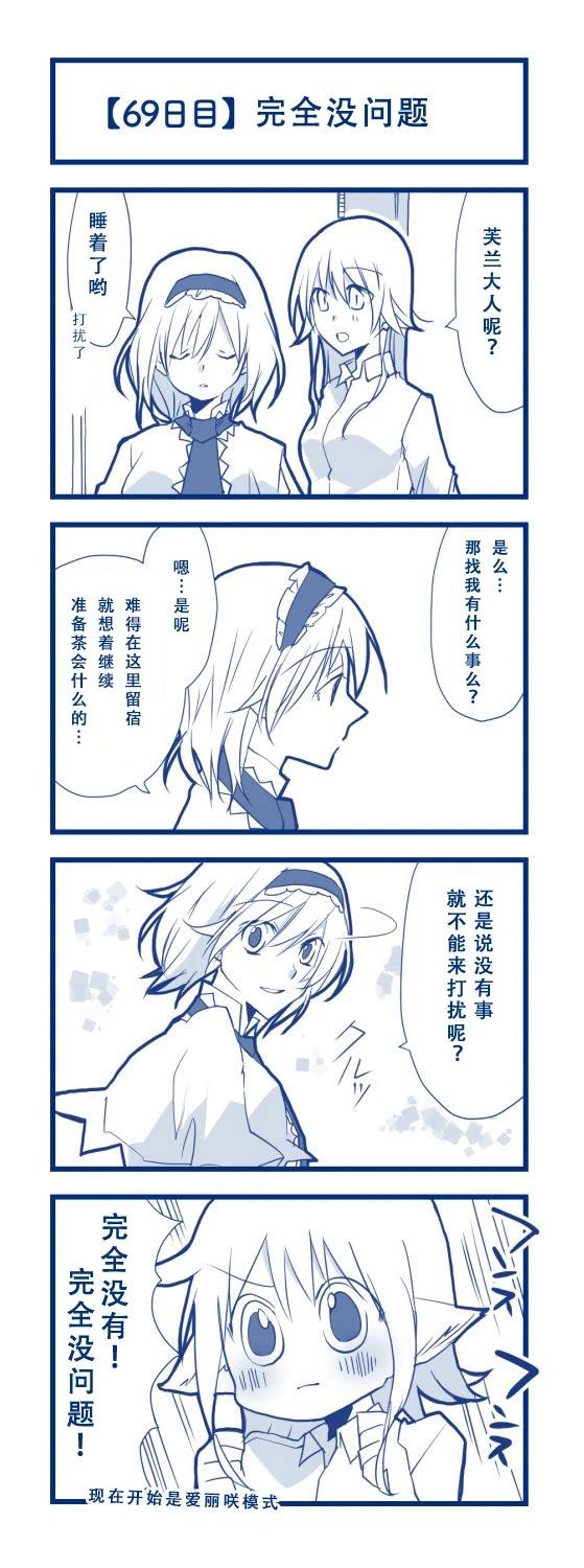 短篇72