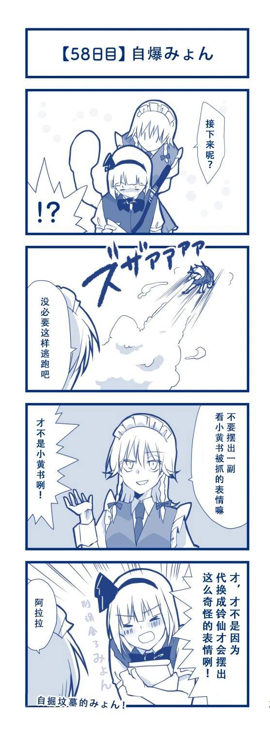 短篇61