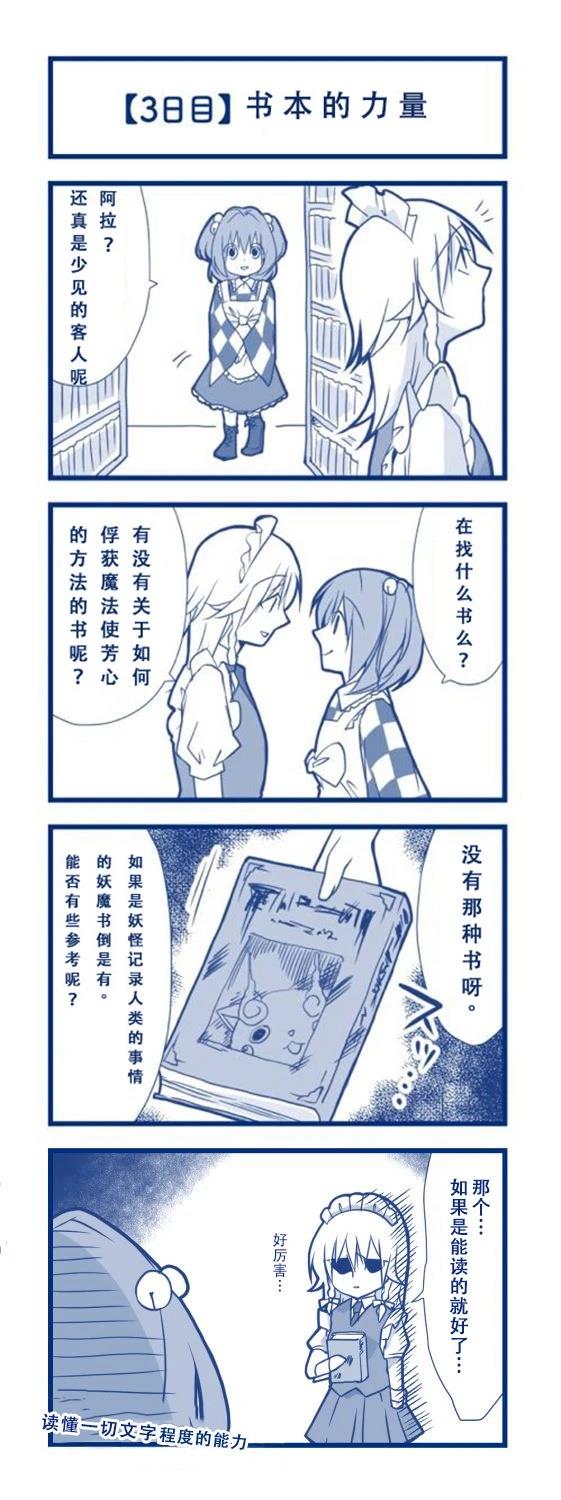 短篇5