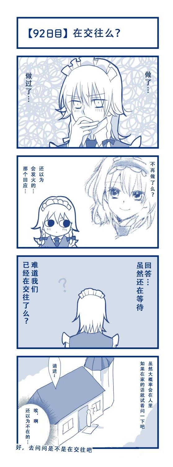 短篇96
