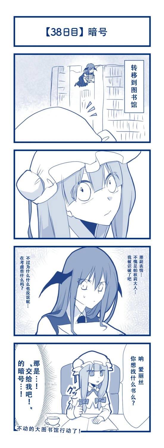短篇40