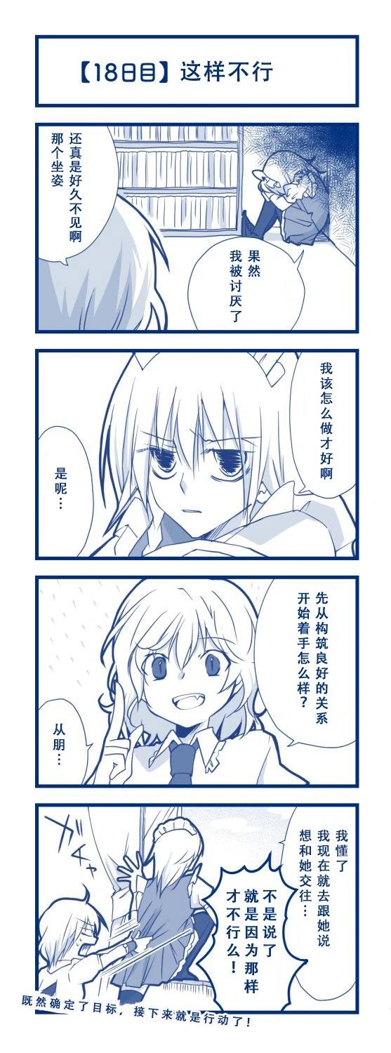 短篇20