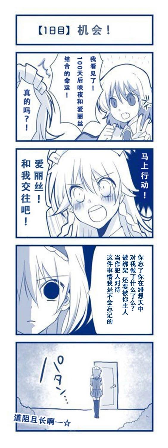 短篇3