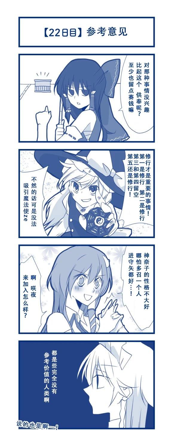 短篇24