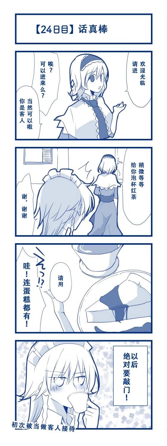 短篇26