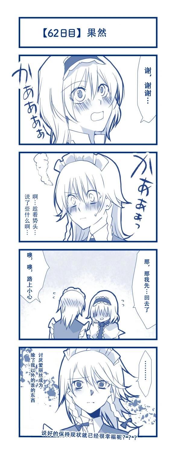 短篇65