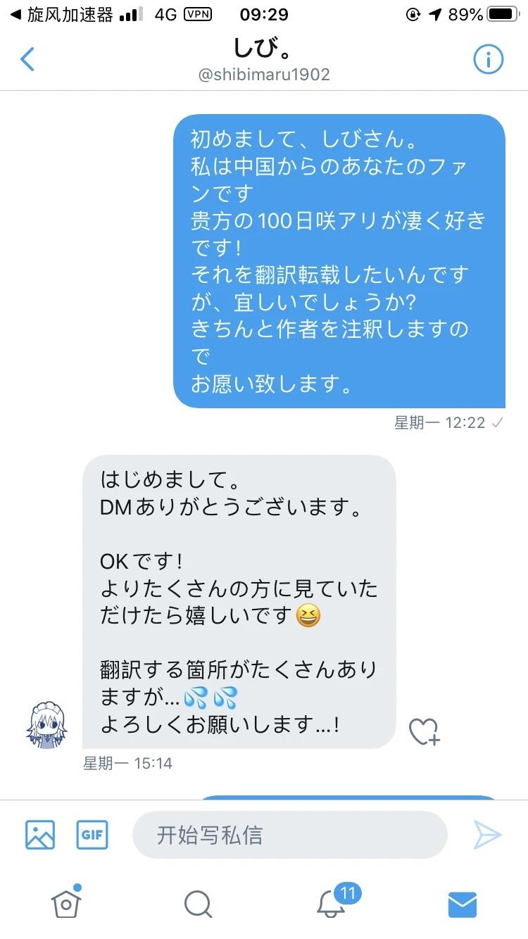 短篇2