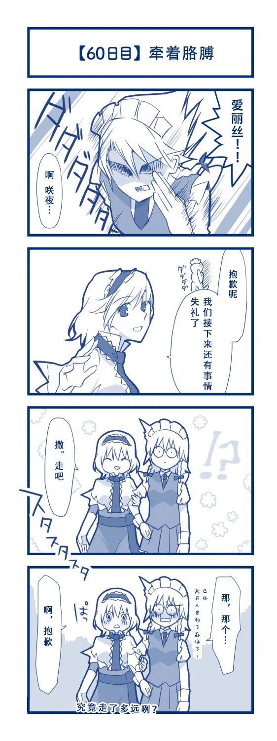 短篇63