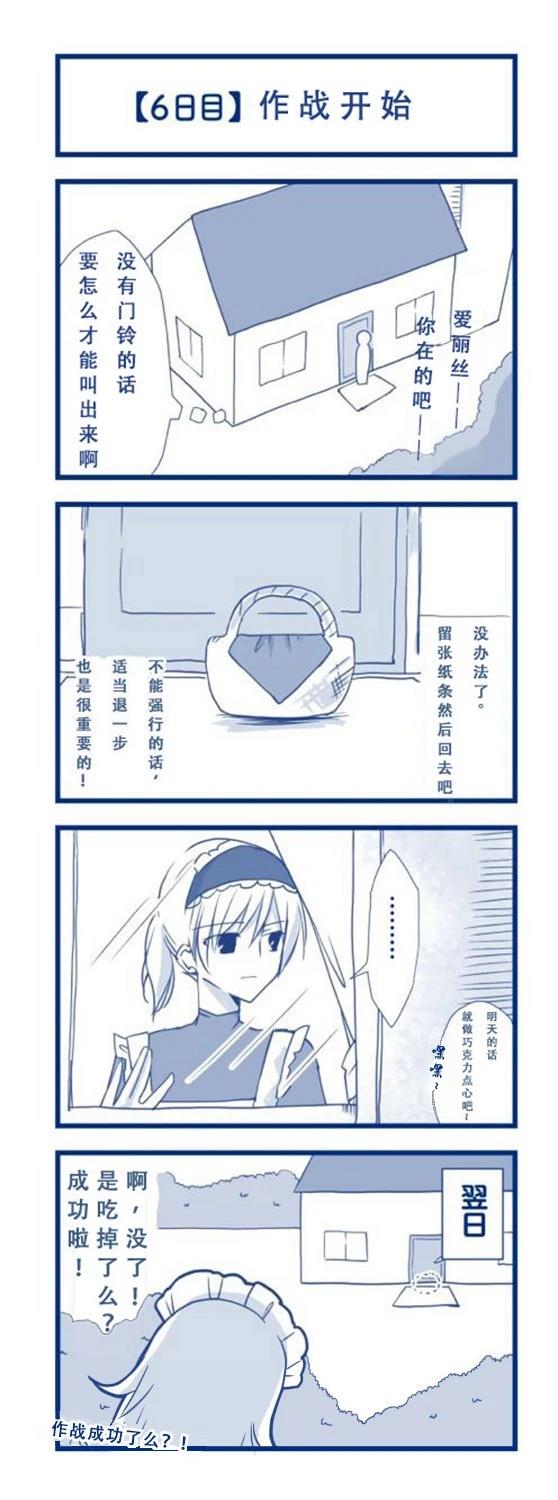 短篇8