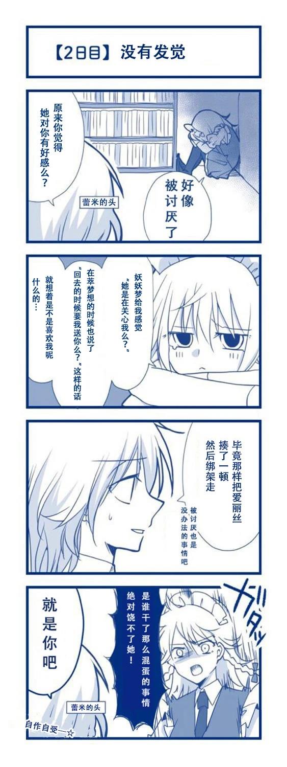 短篇4