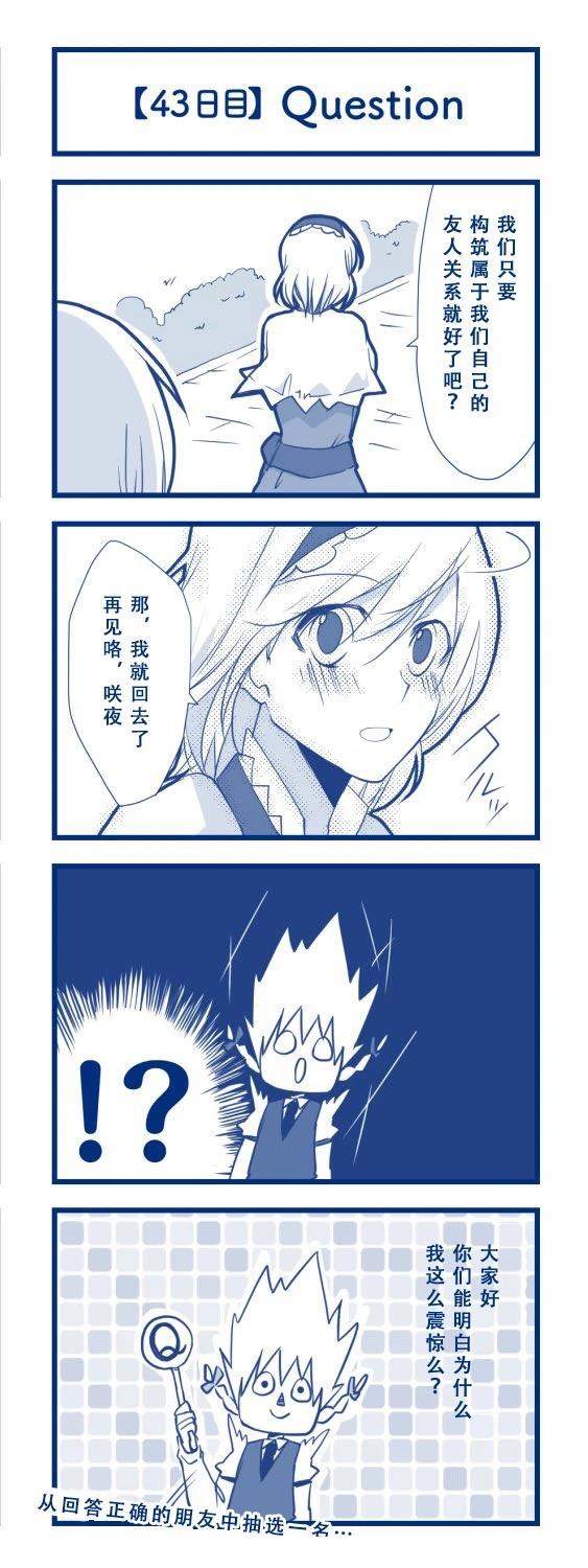 短篇46
