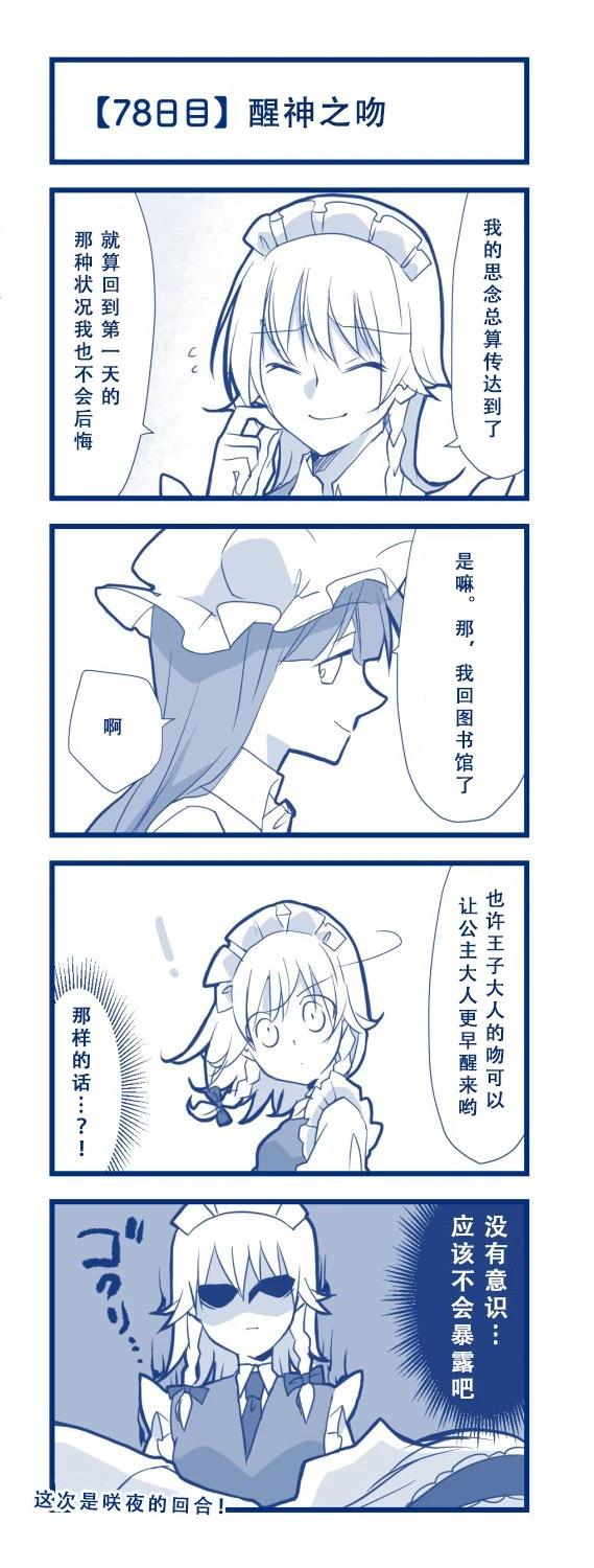 短篇82