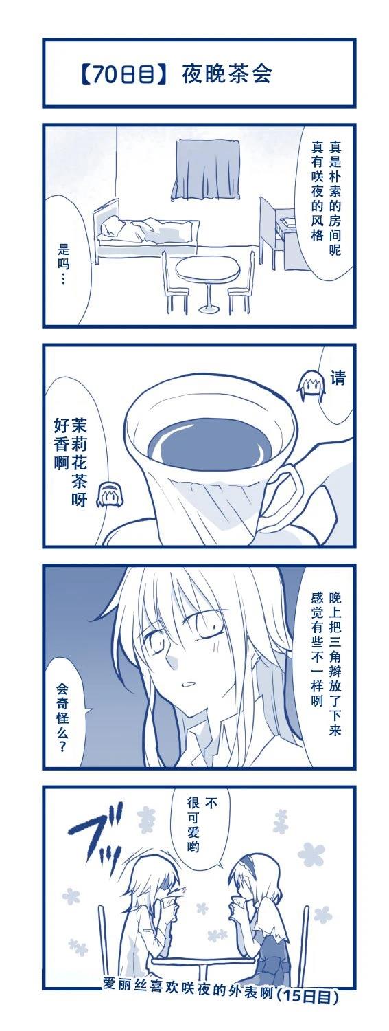 短篇73