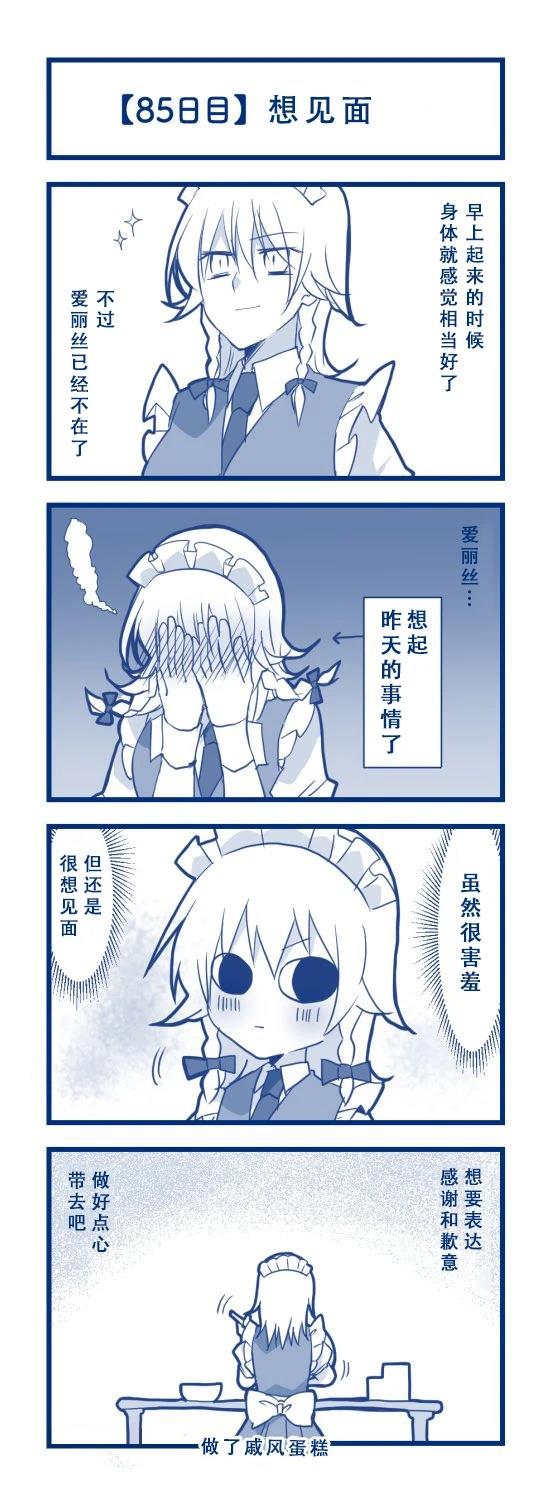 短篇89