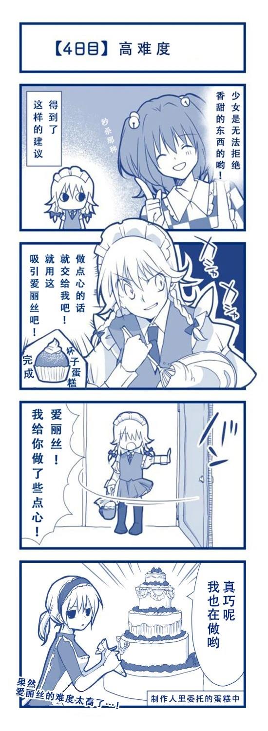 短篇6