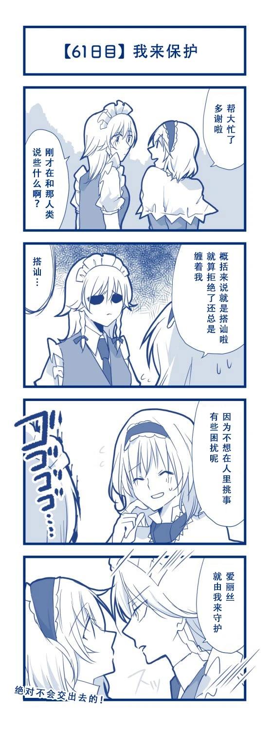 短篇64