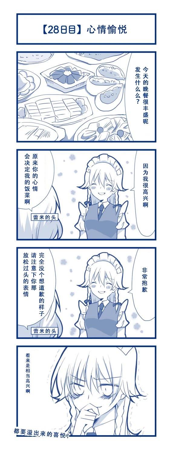 短篇30