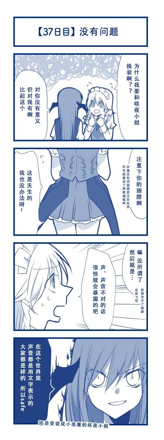 短篇39