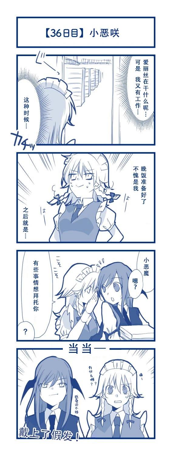 短篇38