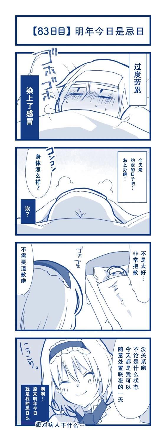 短篇87