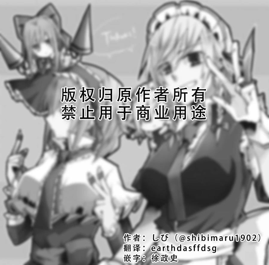 短篇0