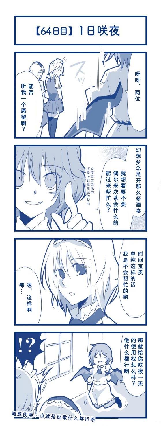 短篇67