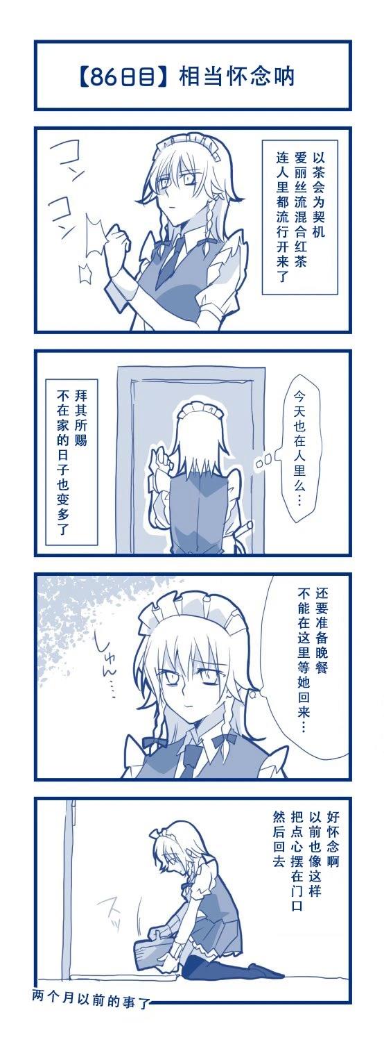 短篇90
