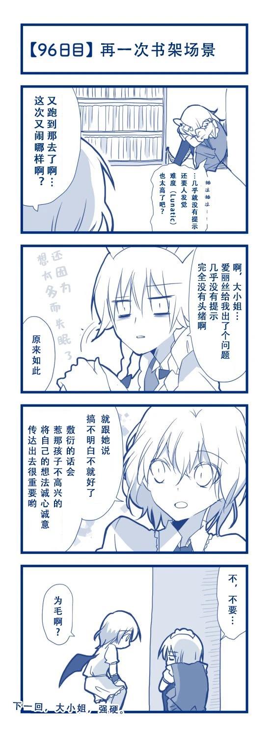 短篇100