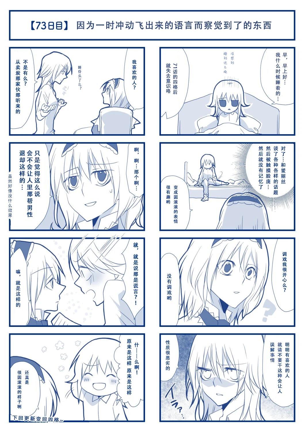 短篇77