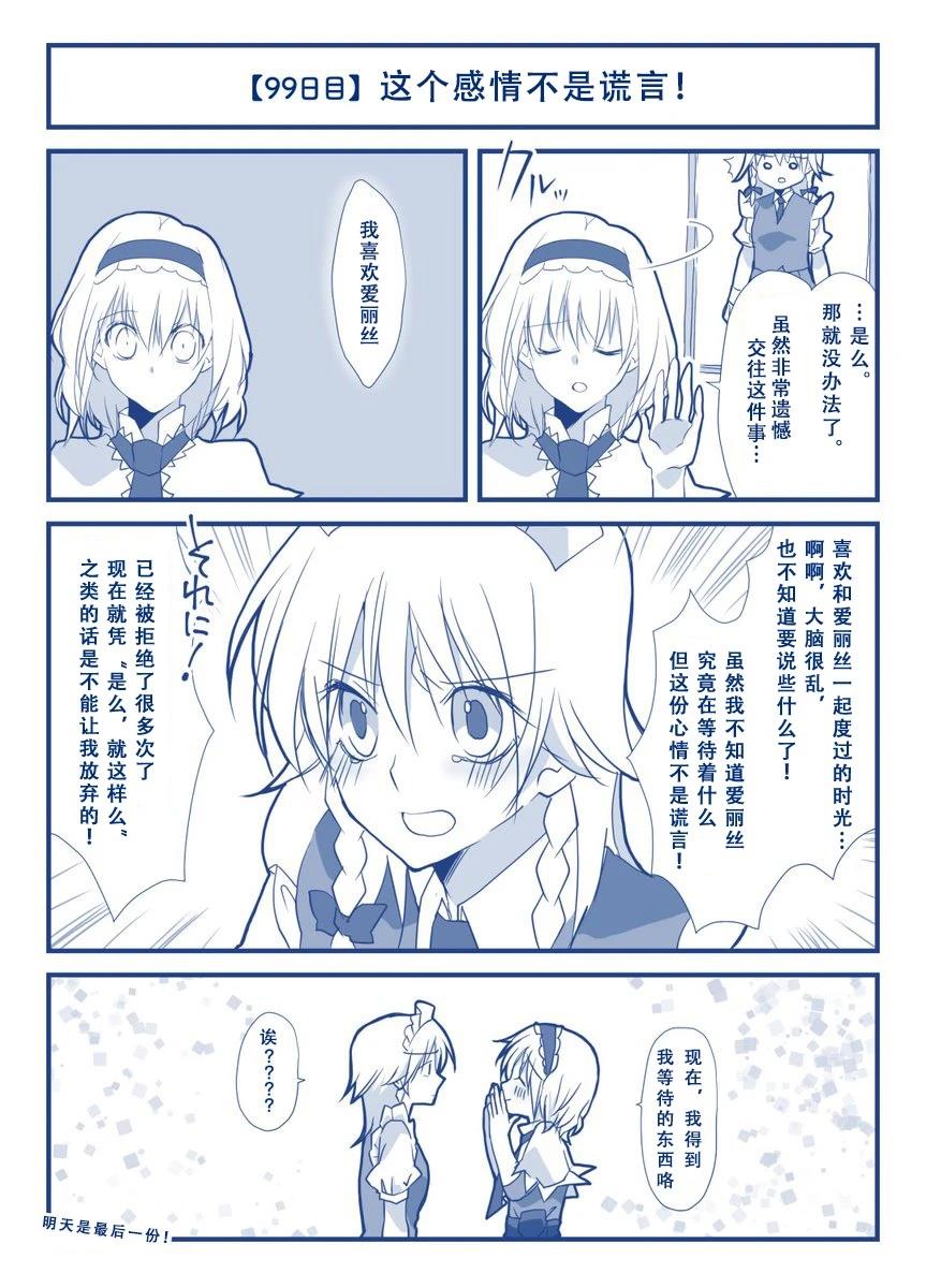 短篇103