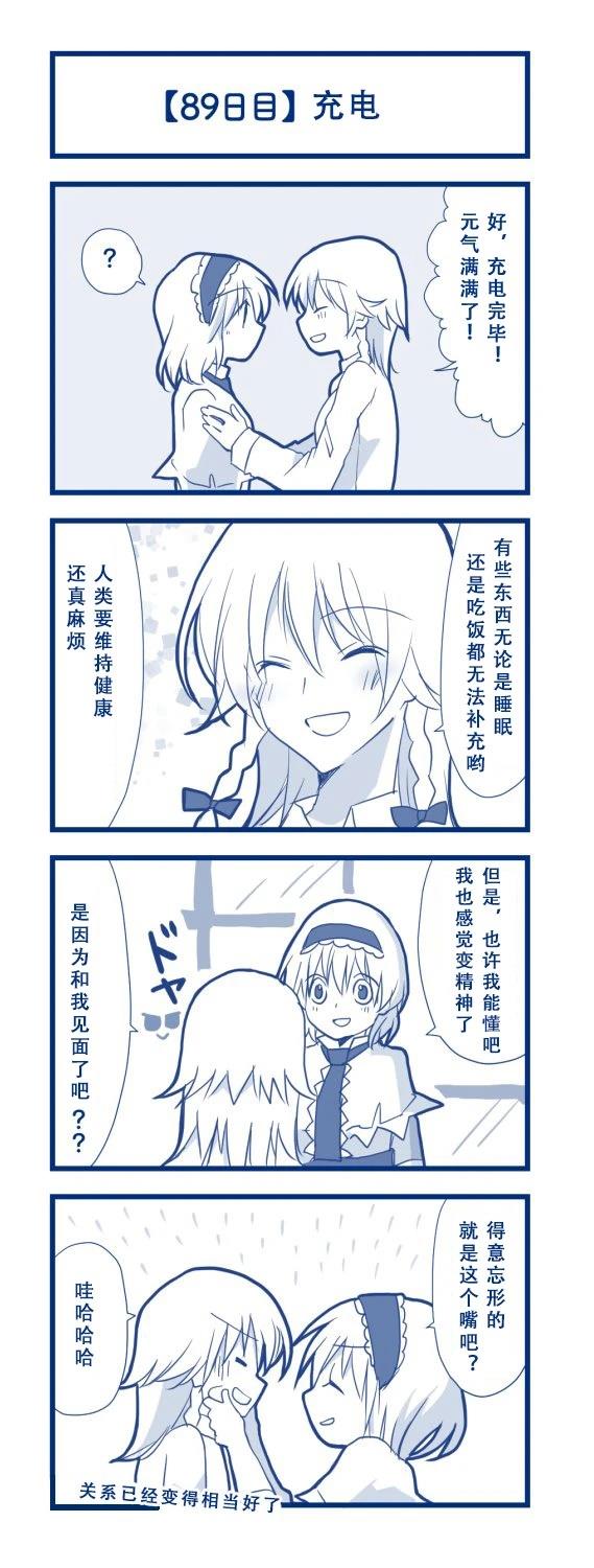 短篇93