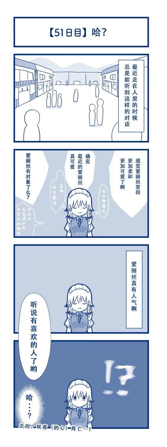 短篇54