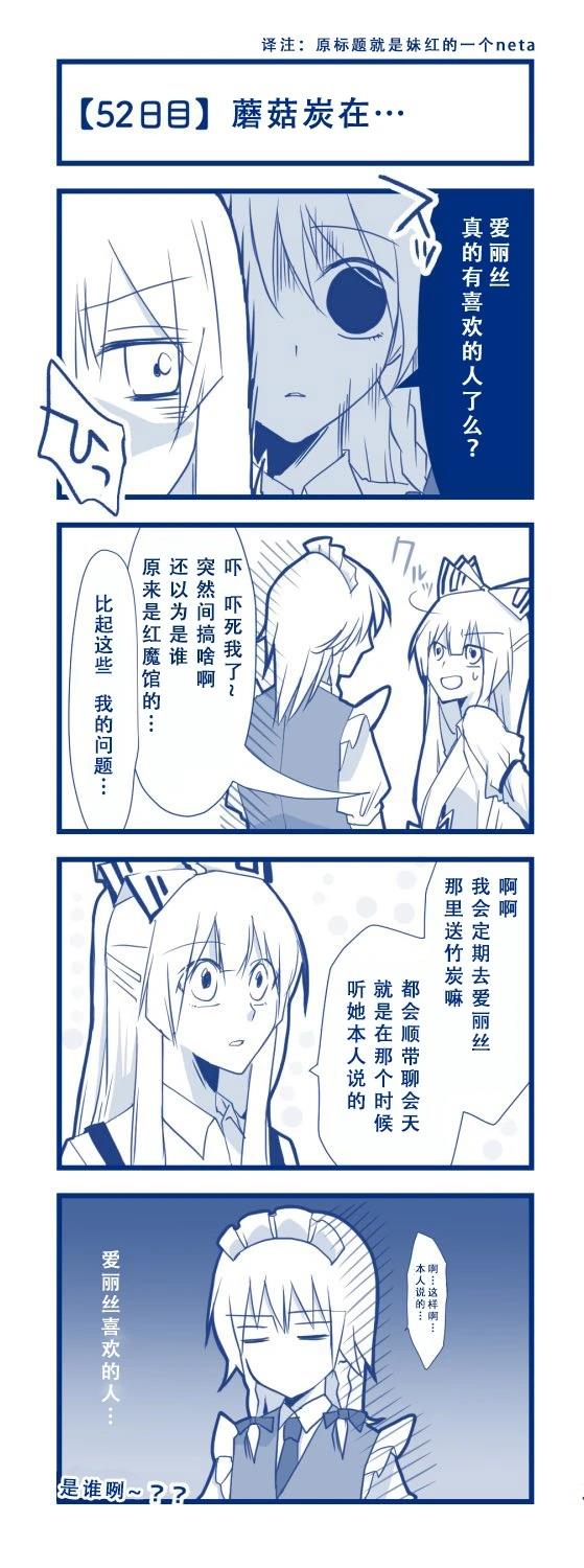 短篇55