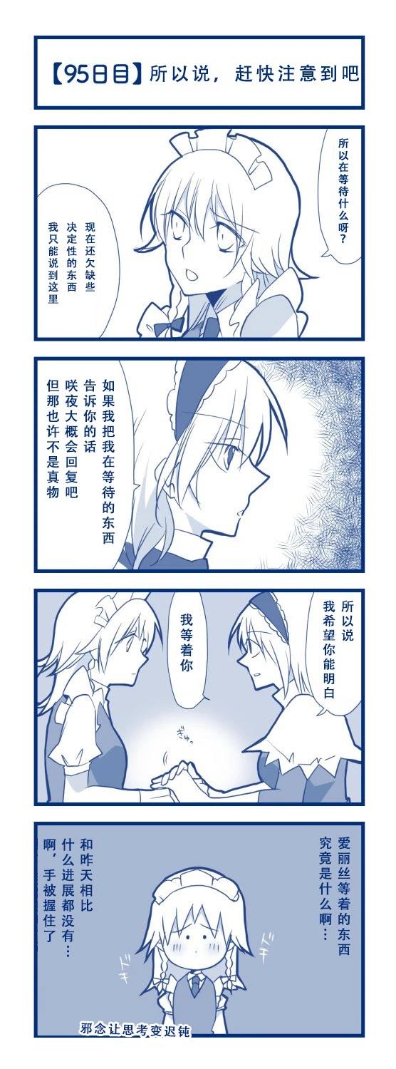 短篇99