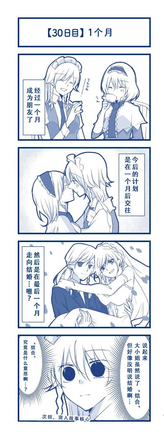 短篇32