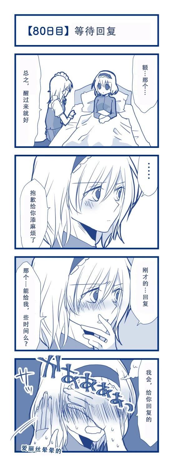 短篇84