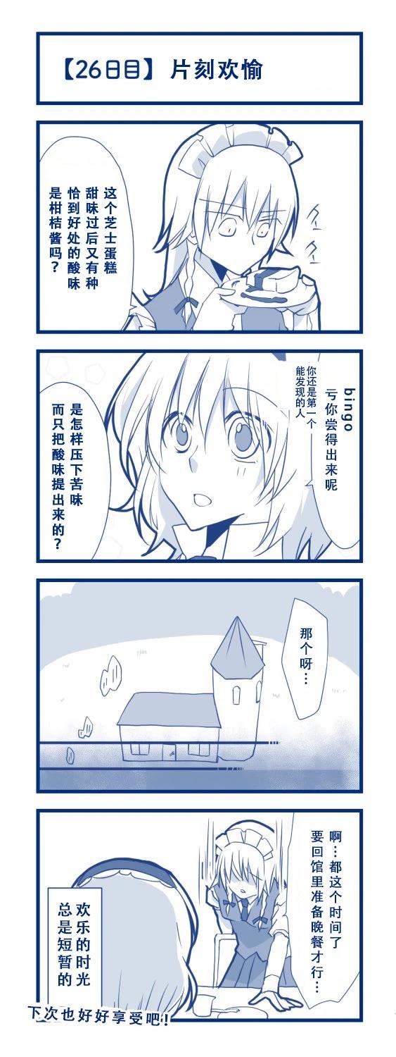 短篇28