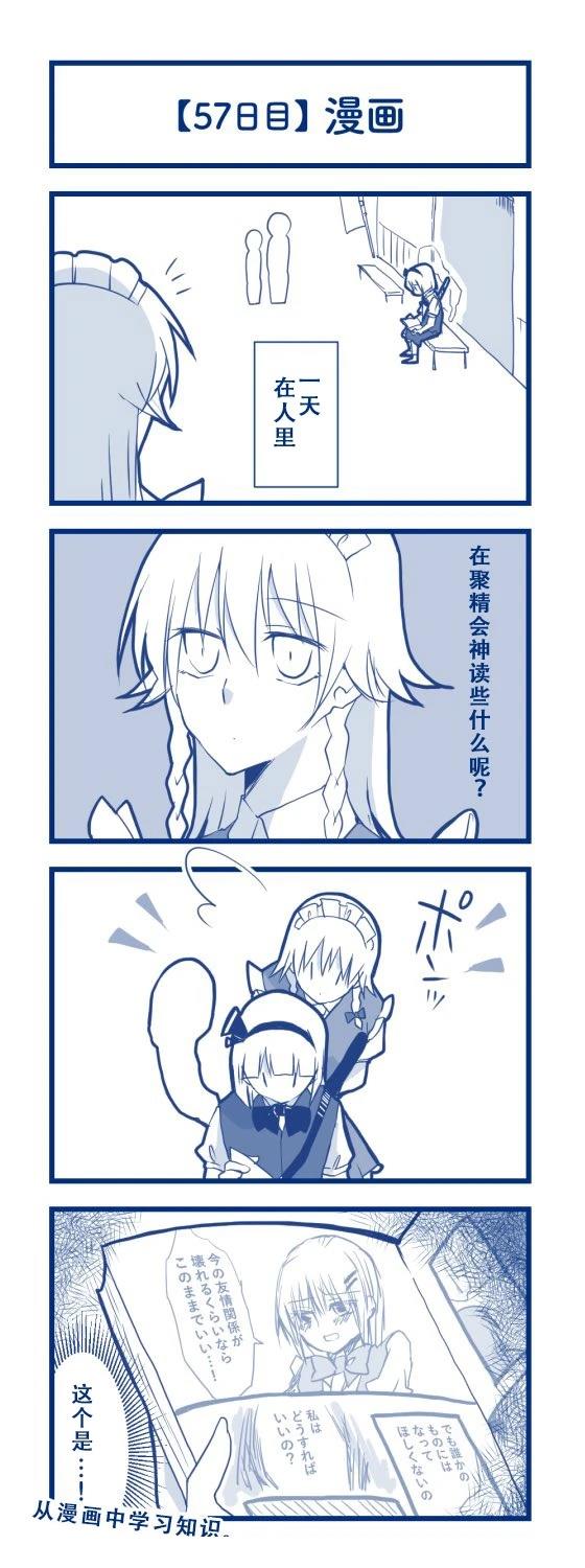 短篇60