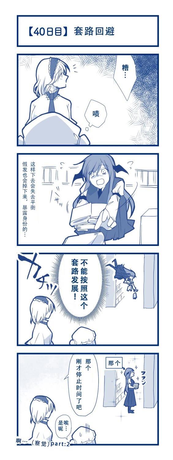 短篇42