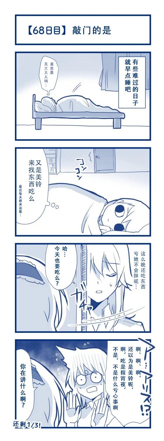 短篇71