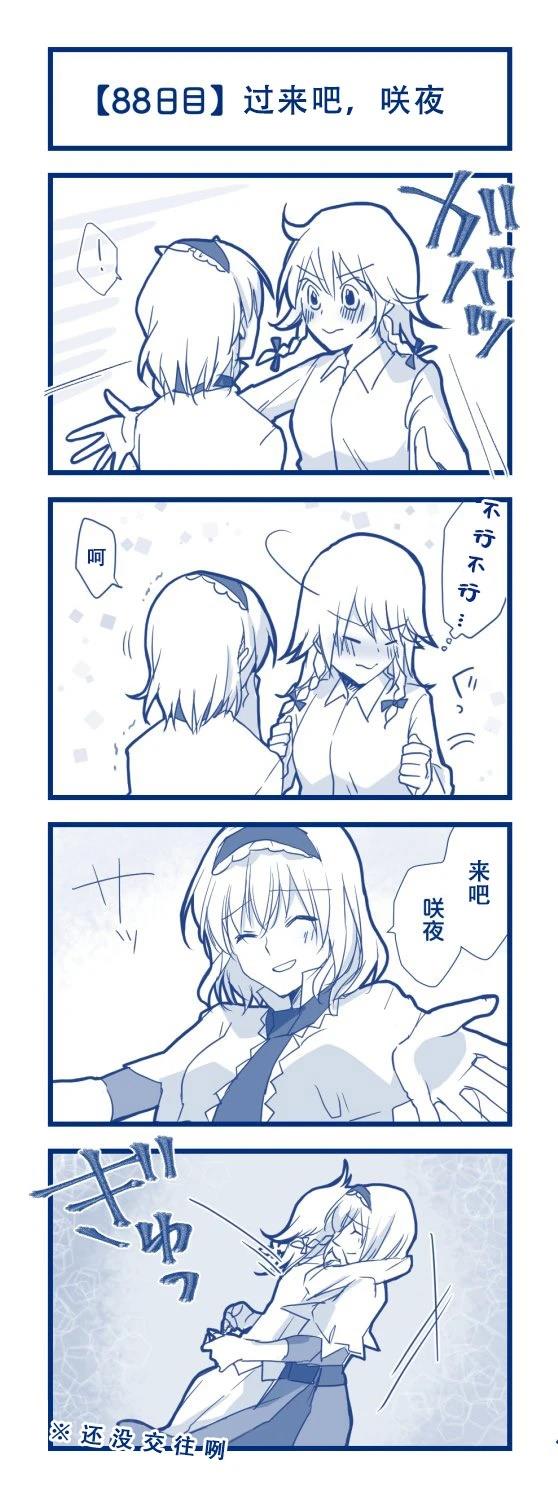 短篇92
