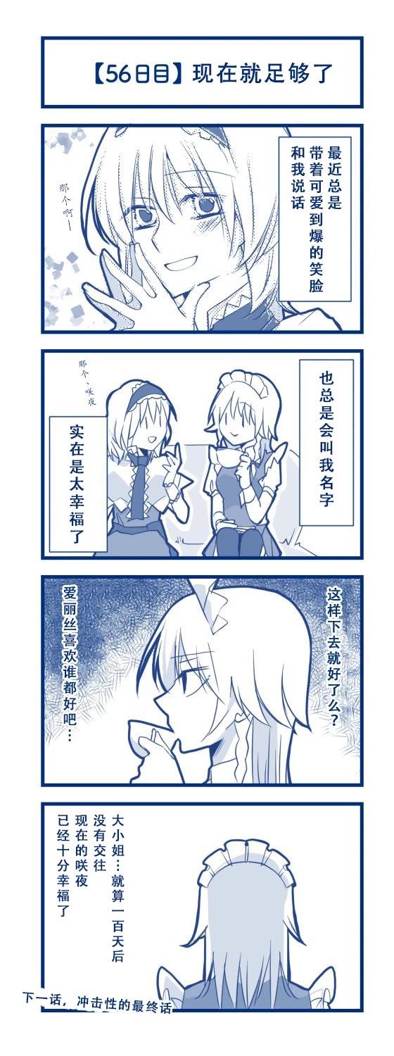 短篇59
