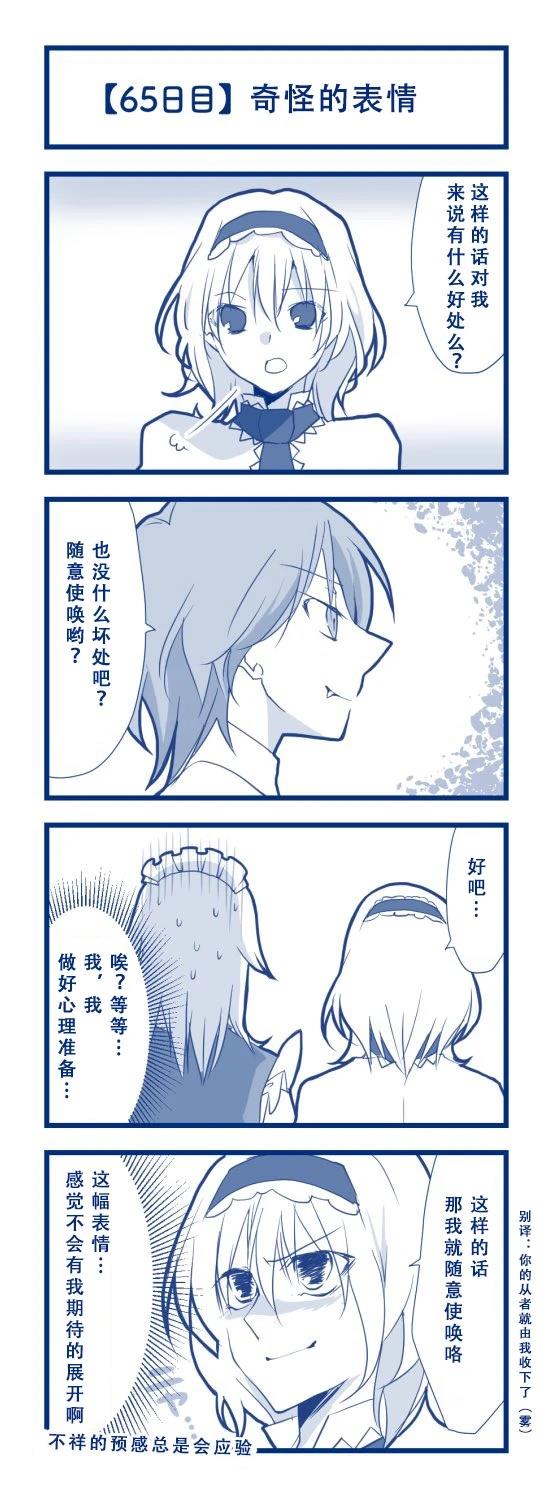 短篇68