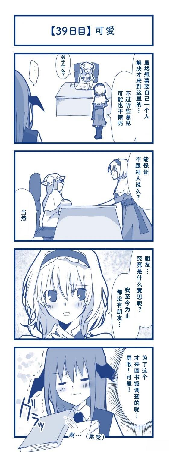 短篇41