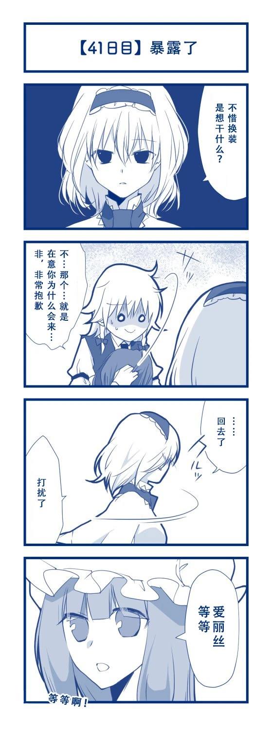 短篇43