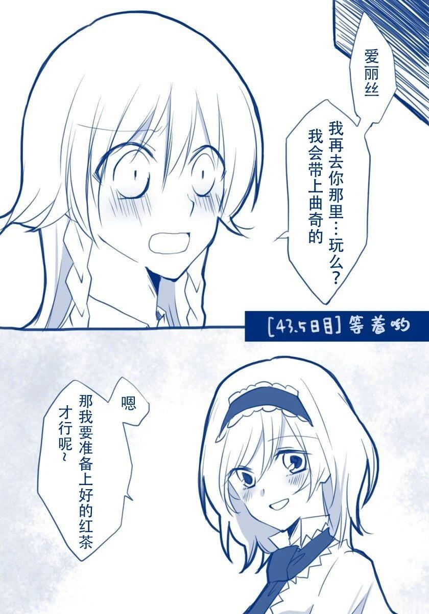 短篇45