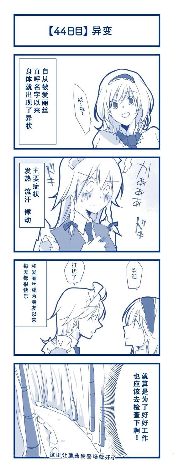 短篇47
